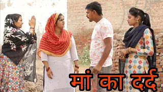 बेटी ने किया मां का ईलाज #episode #haryanvi #natak #balhara Reena balhara on vaani films