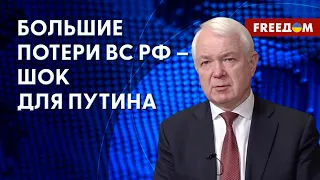 ⚡️ РФ бросила все силы на захват АВДЕЕВКИ. Враг накапливал РЕСУРС для удара! Оценка эксперта