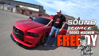 АВТОЗВУК НА МАКСИМАЛКАХ!/DODGE MAGNUM/SOUND FORCE