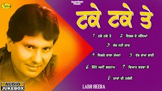 Latest Punjabi Songs 2022 l Labh Heera l Takke Takke Te  l Audio Jukebox l Anand Gaane