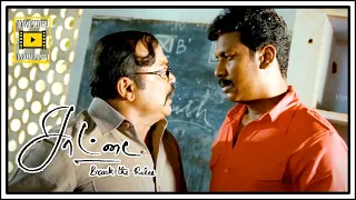 Saattai Tamil Movie | Scene 01 | Samuthirakani | Thambi Ramaiah