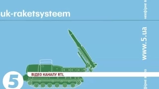 Катастрофа #Boeing777: Нідерландські слідчі знайшли можливі фрагменти "БУКа"