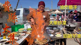 About Chinese Food, Food at Chinese Markets, Street Food