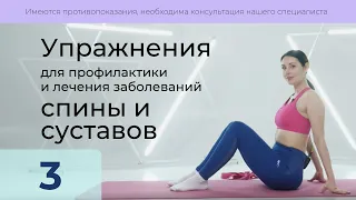 3. Раскрытие фронтальных линий