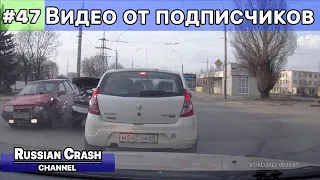 Видео ДТП от подписчиков канала RussianCrash. Выпуск #47