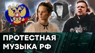 Как российские музыканты тонко глумятся над властью? — Гражданская оборона на ICTV