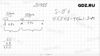 № 1435- Математика 5 класс Виленкин