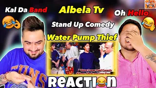 Albela Tv | Reaction Video | Saleem albela Goga pasroori | Stand up Comedy | Pump Chor | @AlbelaTV