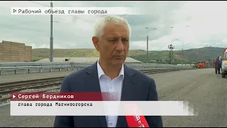 Время местное. Эфир: 07-07-2022- Рабочий объезд главы города