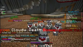 Страха нет-pvp na 💀☠️Mineblaze💀☠️/-pvp