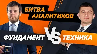 Артем Деев vs Виталий Кухта: торговые идеи по EUR/USD, DXY, XAU, Brent, USD/CHF и USD/JPY | AMarkets