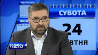 ТИЖДЕНЬ РОЗМОВА 24 10 2015