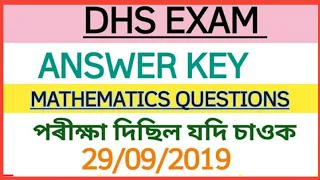 Dhs Answer key 2019 || DHS Grade iv answer key || DHS peon answer key 29-09-19