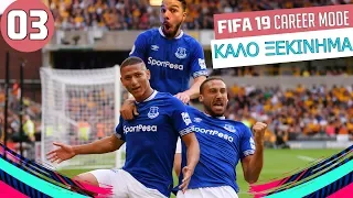 ΚΑΛΟ ΞΕΚΙΝΗΜΑ! | FIFA 19 EVERTON GREEK CAREER MODE | EP.3