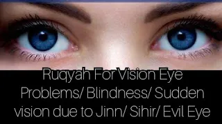 Ruqyah For Vision Eye Problems/ Blindness/ Sudden vision due to Jinn/ Sihir/ Evil Eye.