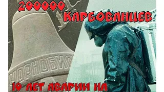 Чернобыль.  10 лет после аварии на ЧАЭС . МОНЕТА Украины 200000 карбованцев 1996 г.