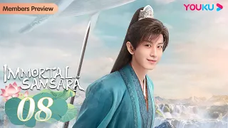 [Immortal Samsara] EP08 | Xianxia Fantasy Drama | Yang Zi / Cheng Yi | YOUKU