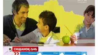 Навчання вдома - плюси і мінуси