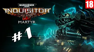 Warhammer 40,000: Inquisitor – Martyr - Прохождение игры #1