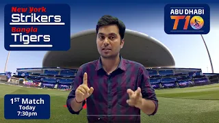 NYS vs BT | NYS vs BT Abu Dhabi t10 Dream11