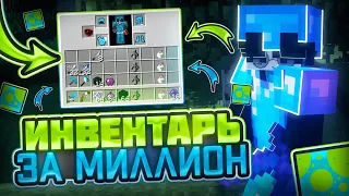 😱Here We Go Again?😱 Донатерский ГРИФЕР ШОУ Инвентарём За МИЛЛИОН РУБЛЕЙ 😱 Анархия FunTime Фантайм 😱