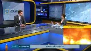 Евгений Перебийнис прокомментировал минские соглашения и миротворцев от ООН