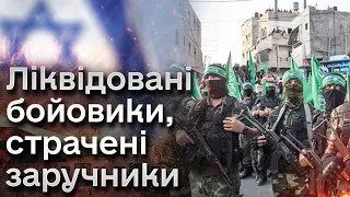 😱💥 Ізраїль заявляє про ліквідацію півтори тисячі бойовиків, натомість ті страчують заручників