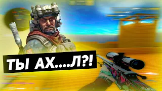 ТЫ АХ...Л!?!? | CS:GO | AWP LEGO