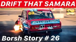 Трип в Самару DRIFT THAT