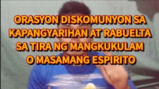 ORASYON RABUELTA 100X AT DISKOMUNYON SA KAPANGYARIHAN | Rojen Lux Dei