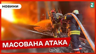 ❗️ Куди влучили під час ракетної атаки ❓ Серйозні ушкодження двох ТЕС після нічної атаки