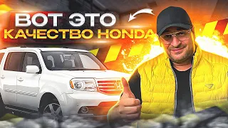 Вот почему Honda ХОРОШАЯ машина !