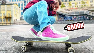 КУПИЛ ЛУЧШИЕ VANS PRO ЗА 6000 РУБЛЕЙ!