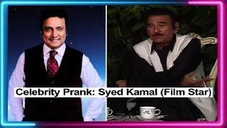 Celebrity Prank: Syed Kamal | Hanif Raja