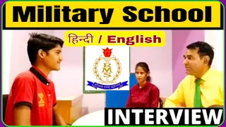 Rms school interview questions by PD classes Manoj Sharma | Military school Interview