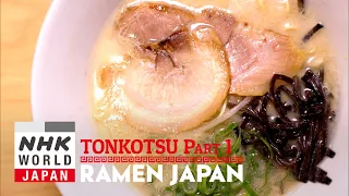 TONKOTSU RAMEN: FUKUOKA, Part 1 - RAMEN JAPAN