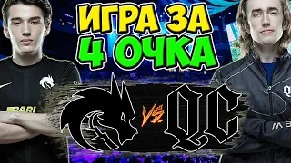 🔴ВАЖНЕЙШАЯ ИГРА ДЛЯ ОБЕИХ КОМАНД/Team Spirit vs Quincy Crew/The International 10