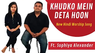 KHUDKO MEIN DETA HOON ft. Sophiya Alexander - New Worship Song - Manpathrampol(Hindi) - RIJO JOSEPH