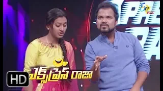 Express Raja | Funny Bite 3 | 13th July 2018 | ETV Plus