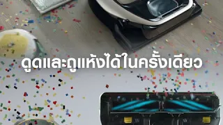 Samsung Robot Vacuum & Wipe