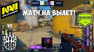 NAVI JUNIOR vs BIG ACADEMY. МАТЧ ЖИЗНИ! ЛУЧШИЕ МОМЕНТЫ CSGO. WePlay Academy League Season 2