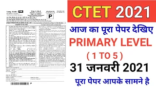 CTET 31 january 2021 complete answer key, ctet solve 31 january 2021, CTET hindi answer key, CTET