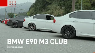 BMW E90 M3 Club / Morning Run