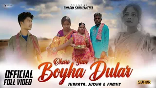 Okare Yam Boyha Dular | Full | Suniram & Alakjari | Subrata, Sudha & Femili | New Santali Video2024