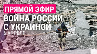 Война России с Украиной. День 42. Речь Столтенберга и Блинкена