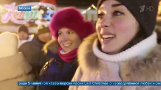 Ансамбль Росгвардии представил кавер-версию песни «Last Christmas»