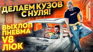 Советский маслкар. Первые движения машины, салон от NISSAN GTR