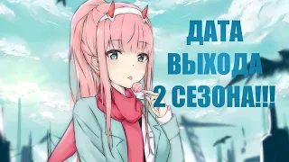 Какие аниме выйдут и не выйдут.