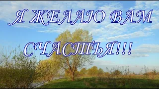 Я желаю Вам Счастья!!! Фотозарисовка. Рождество Так хочется жить!