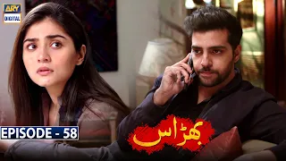 Bharaas Episode 58 [Subtitle Eng] - 25th January 2021 - ARY Digital Drama